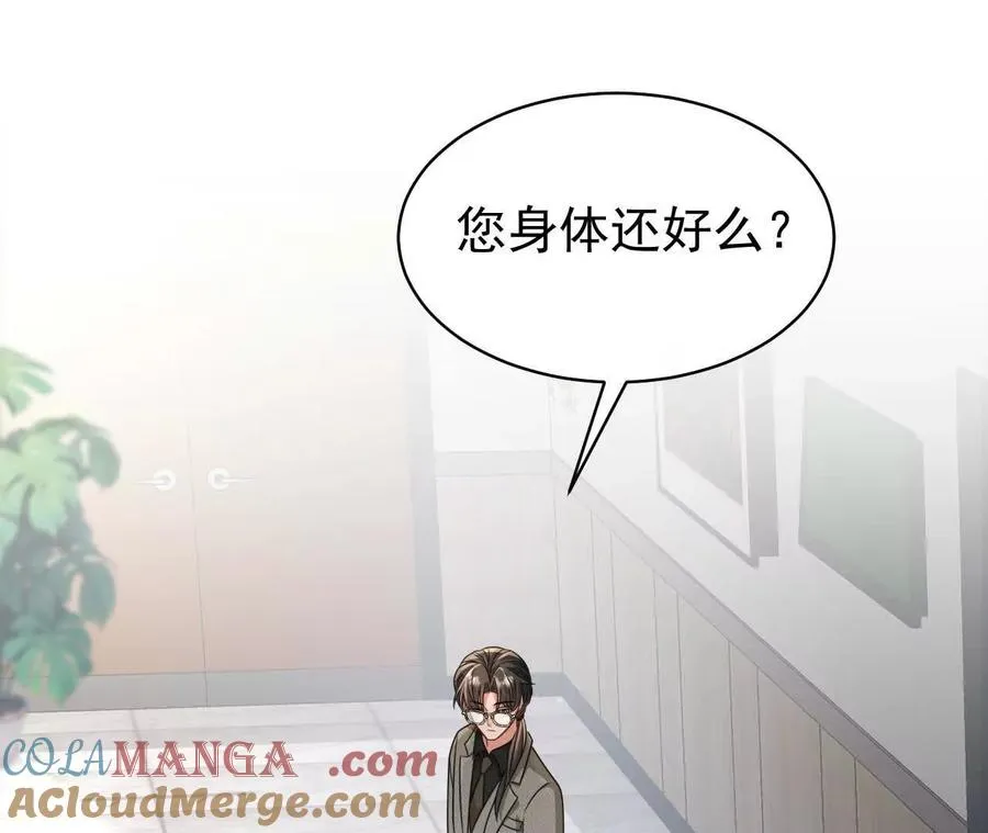 44 罪112