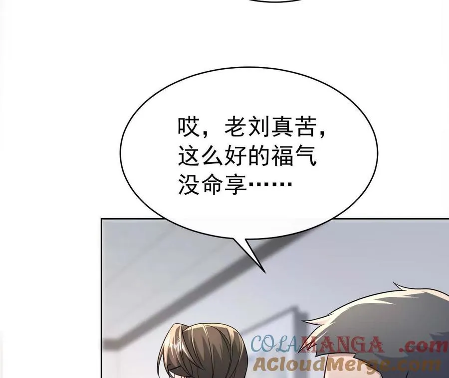 44 罪116