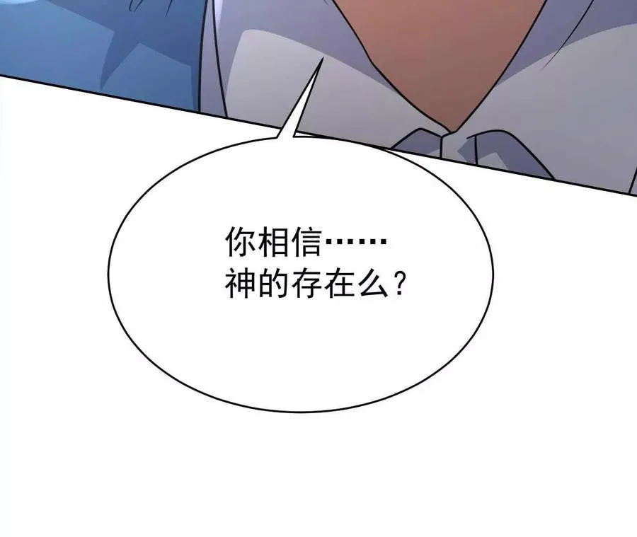 44 罪139