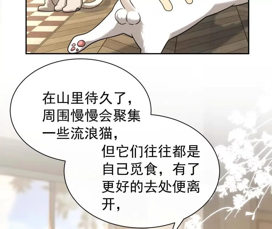 45 造神87