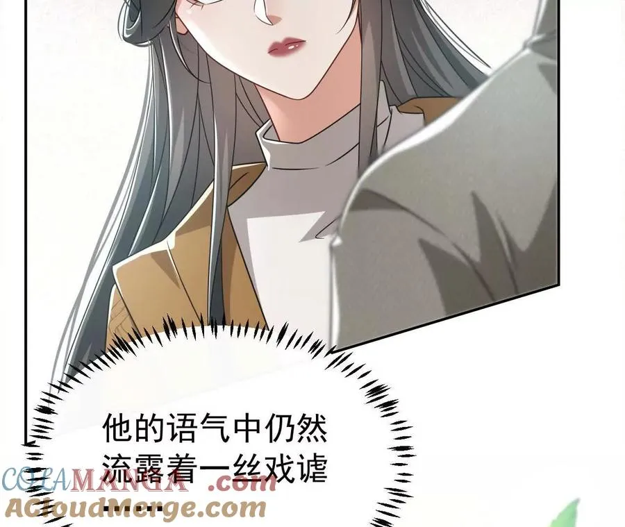45 造神100