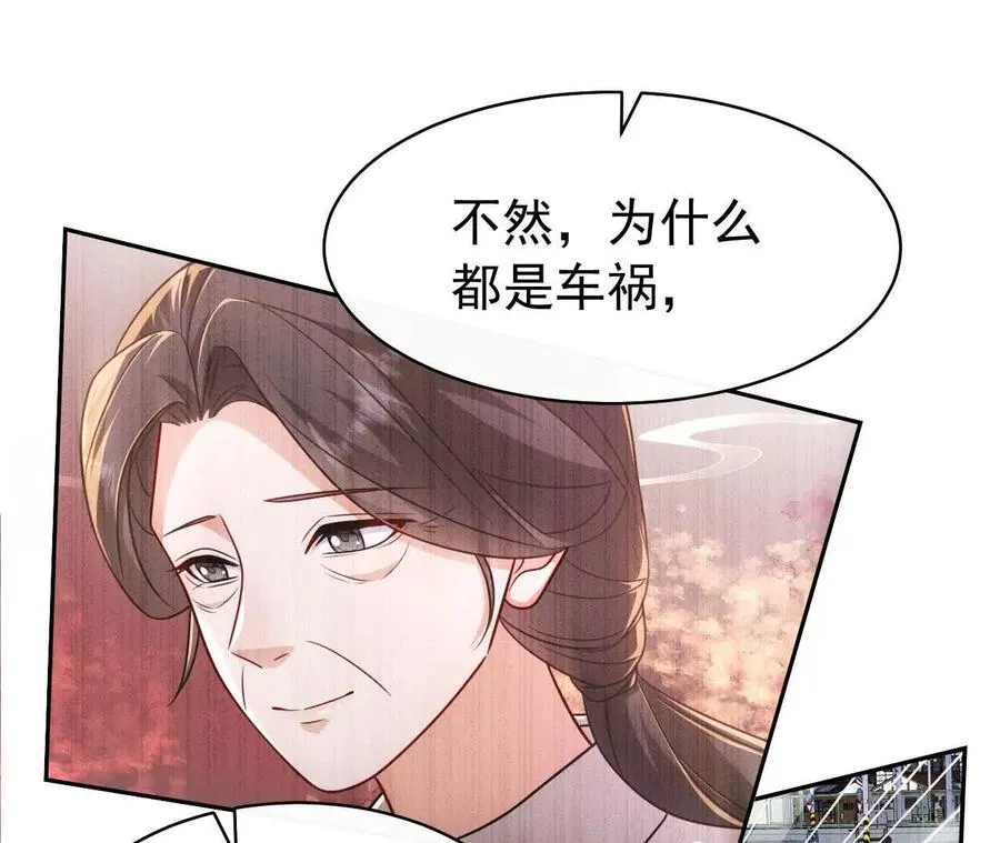 45 造神17