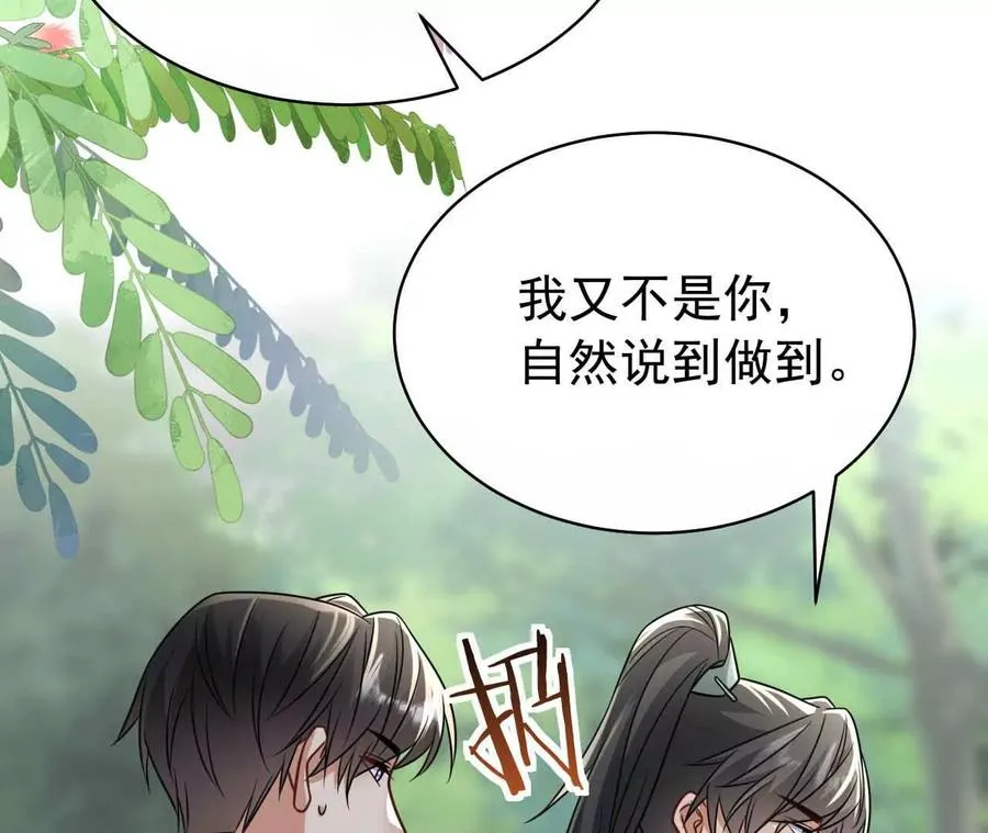 43 我也喜欢你59