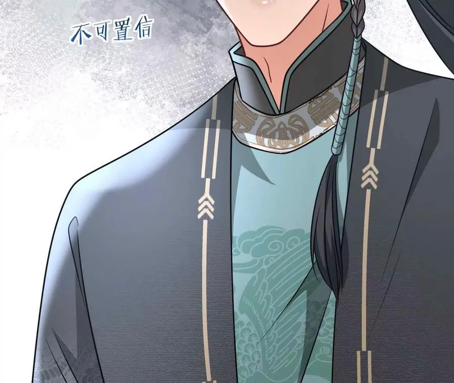 43 我也喜欢你18