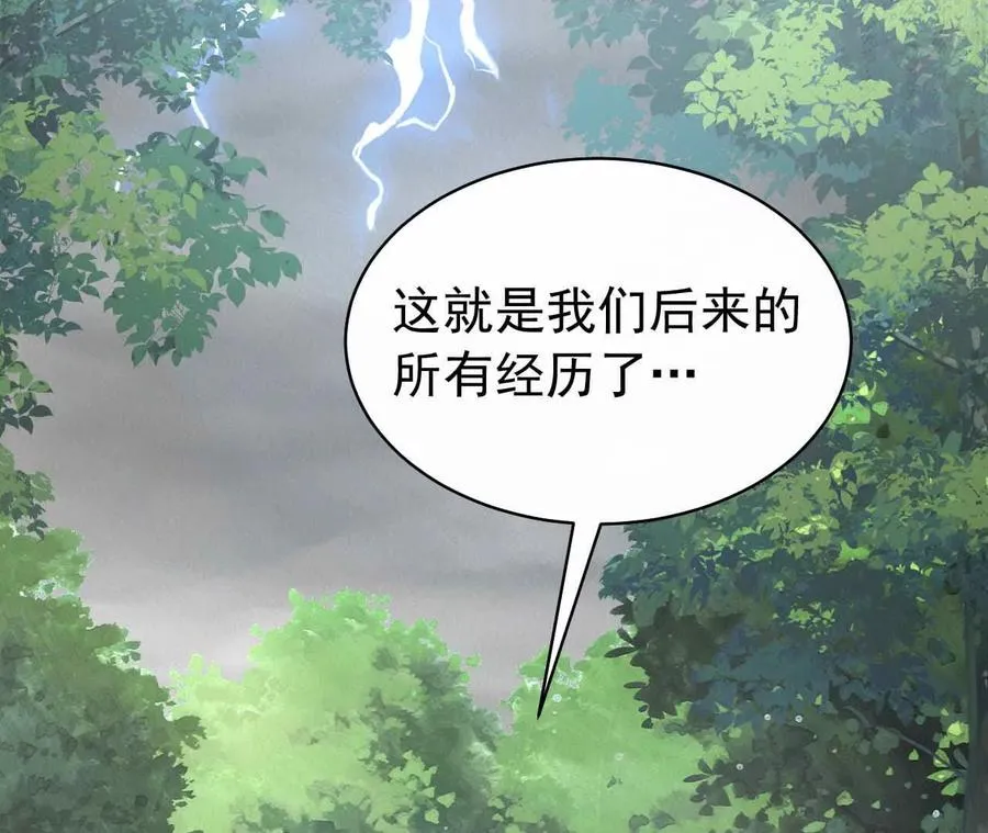 43 我也喜欢你51
