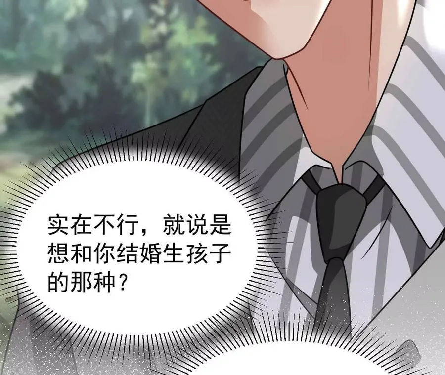 43 我也喜欢你90