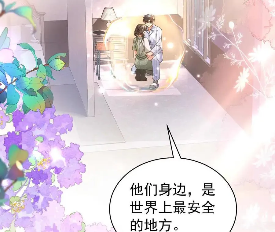 44 罪70