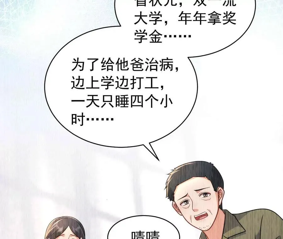 44 罪6