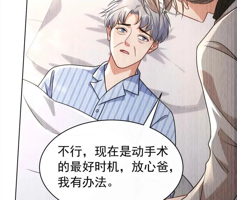 44 罪9