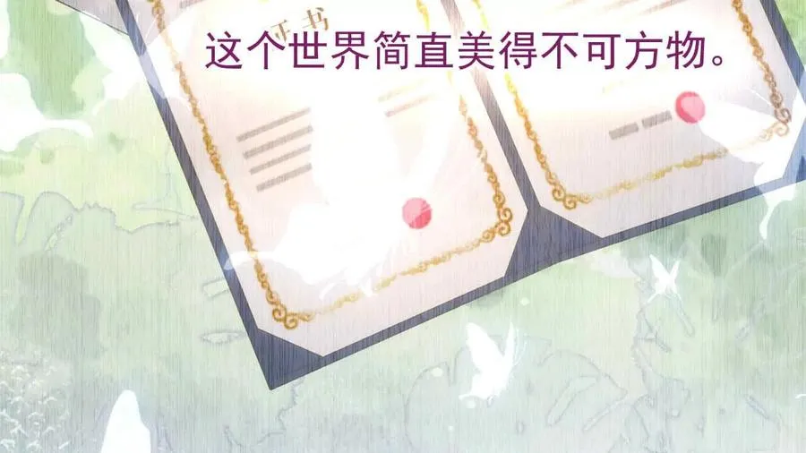 44 罪14