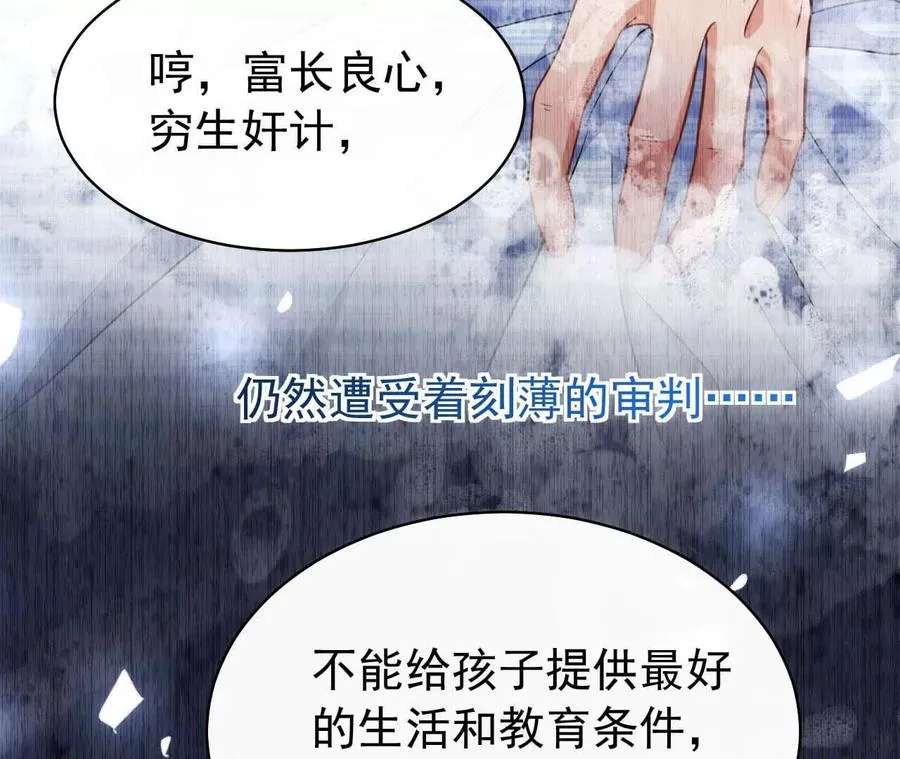 44 罪21