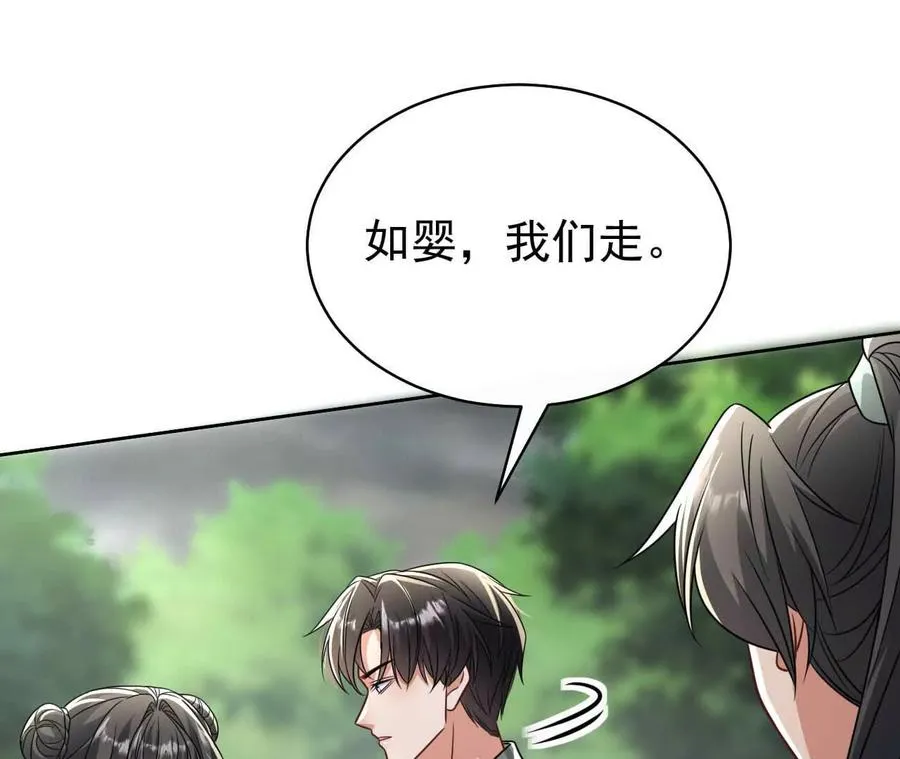 43 我也喜欢你54
