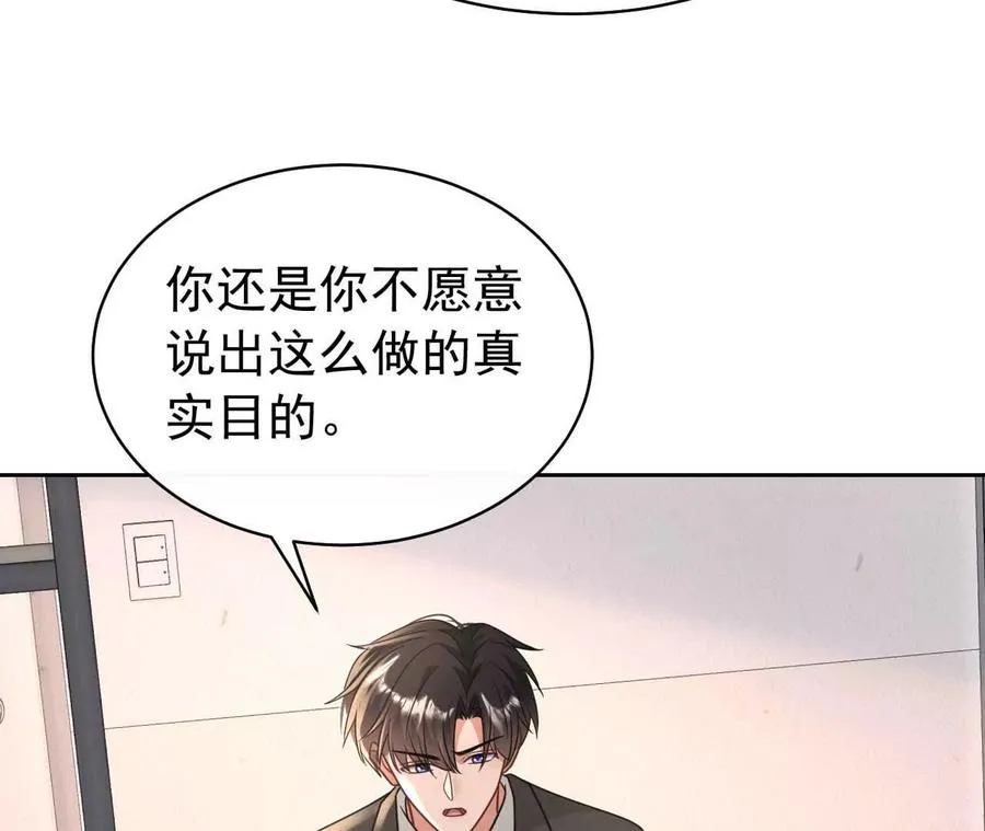 44 罪133
