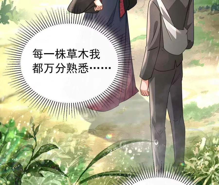 43 我也喜欢你9