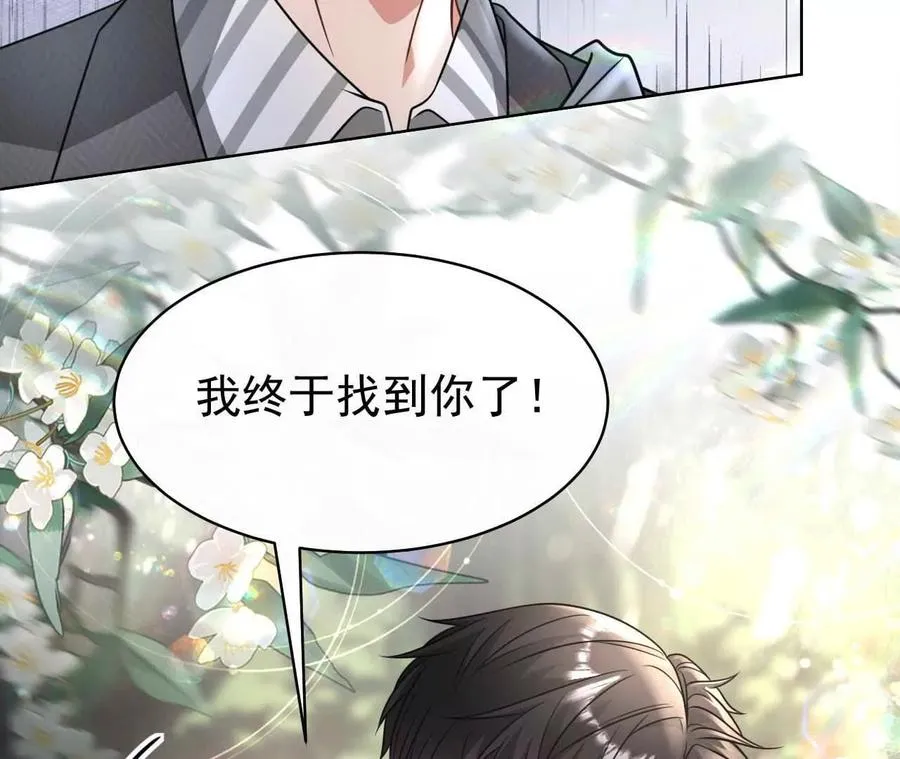 43 我也喜欢你13