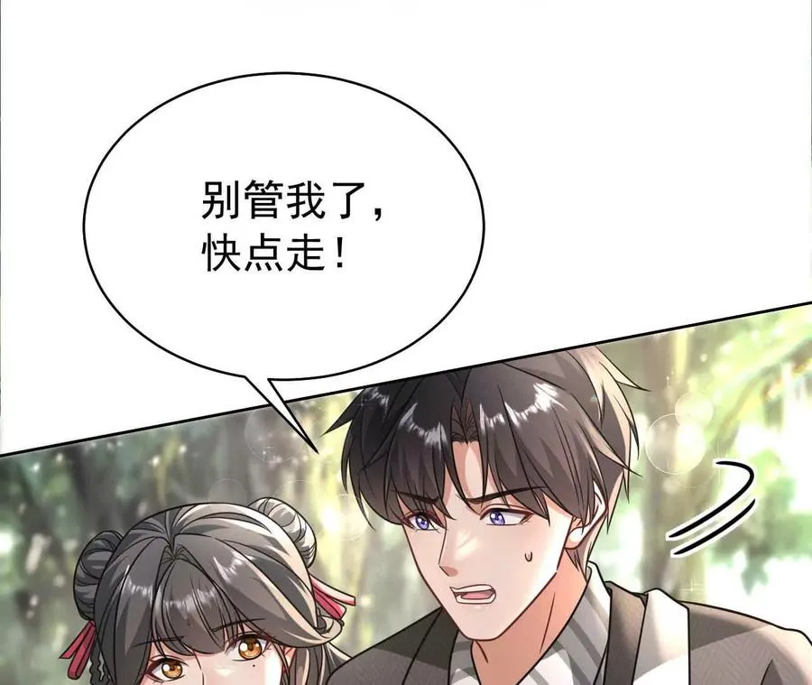 43 我也喜欢你25