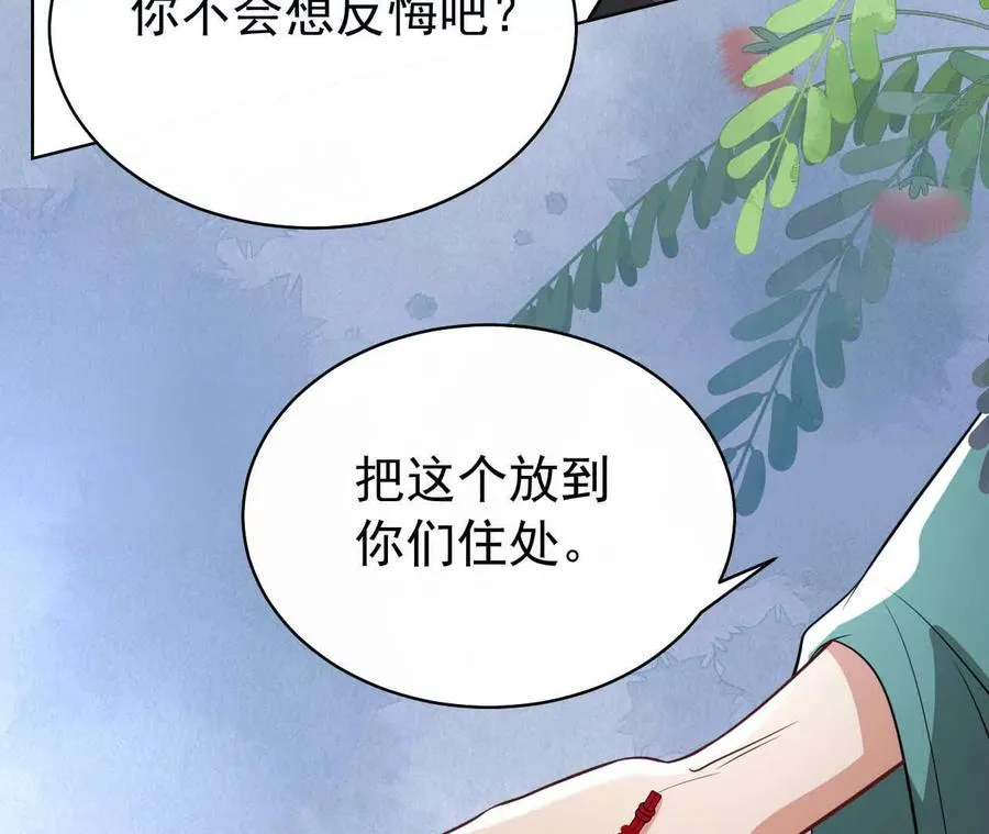 43 我也喜欢你57