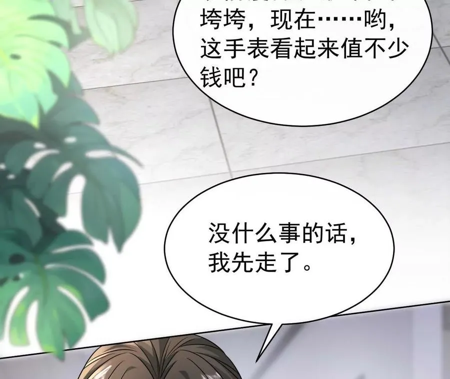 44 罪114