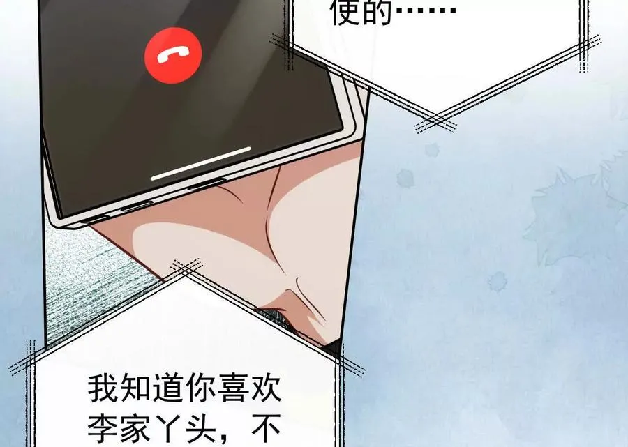 45 造神110