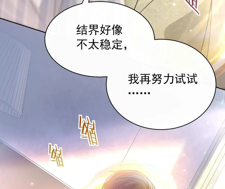 44 罪79