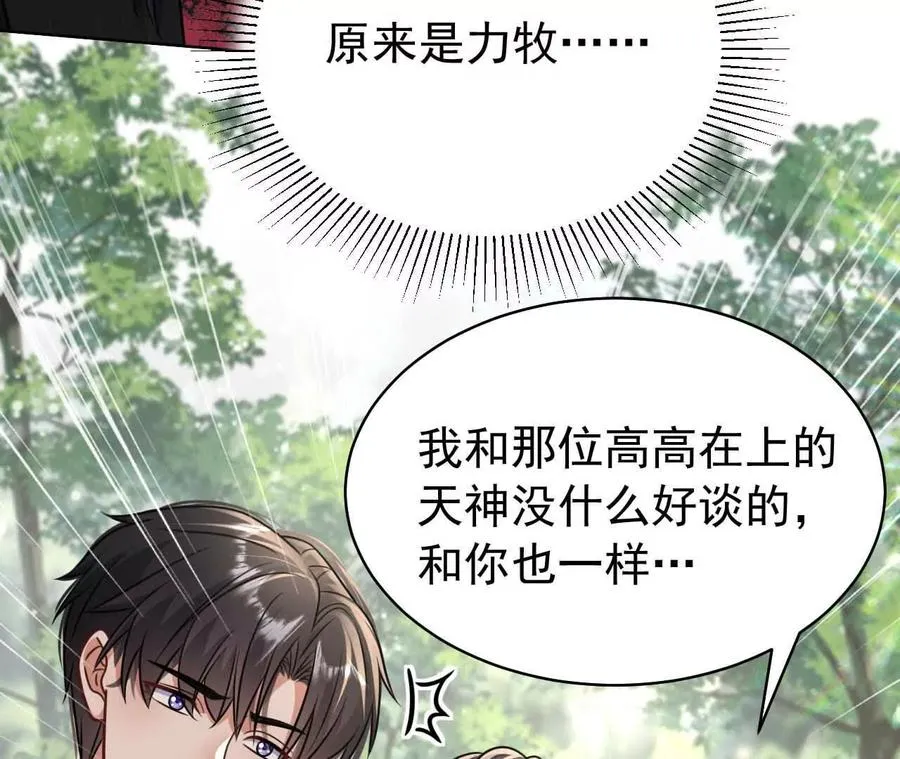 43 我也喜欢你39
