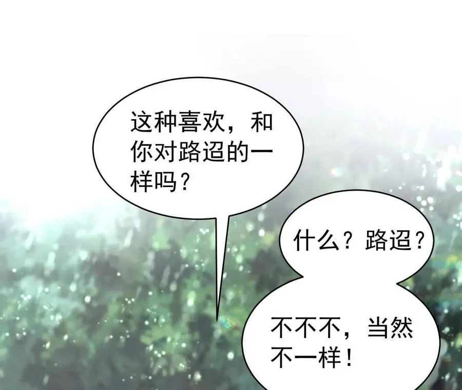 43 我也喜欢你86