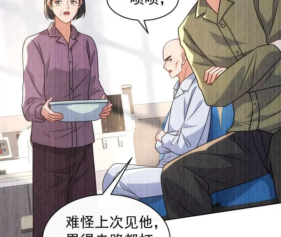 44 罪7