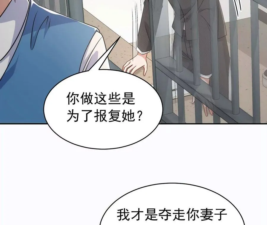 45 造神22