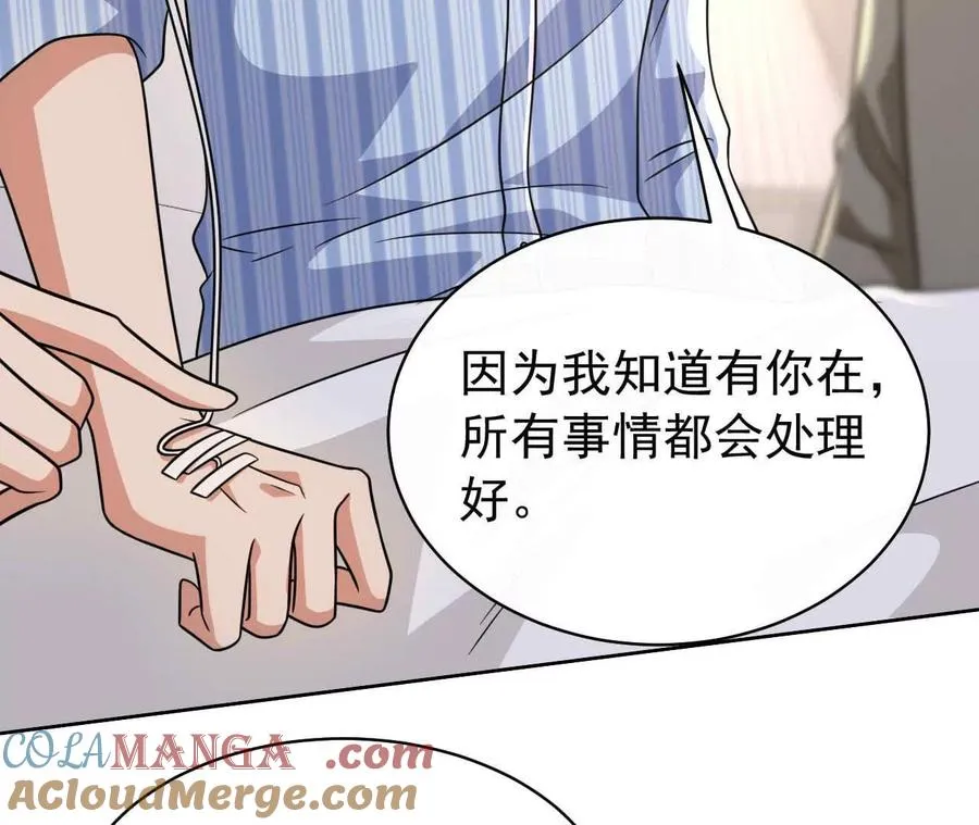 44 罪36
