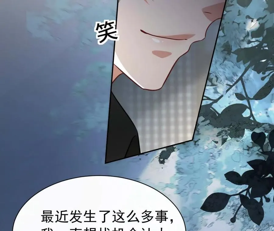 45 造神126