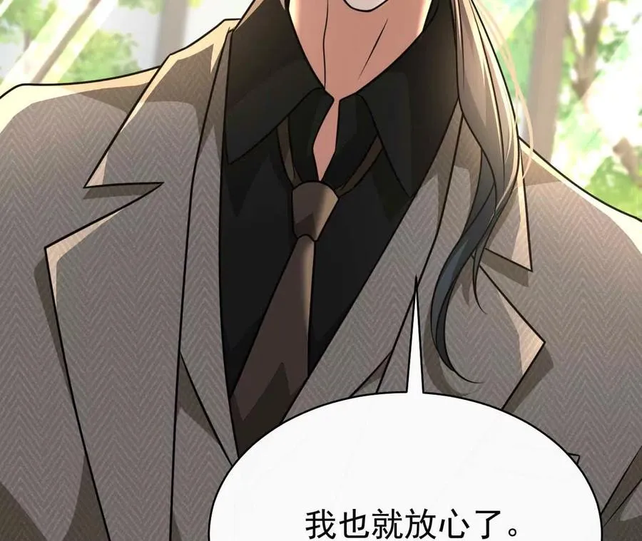 44 罪38