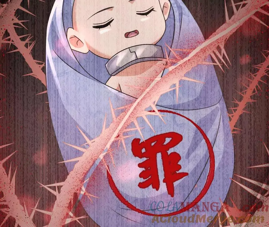 44 罪28