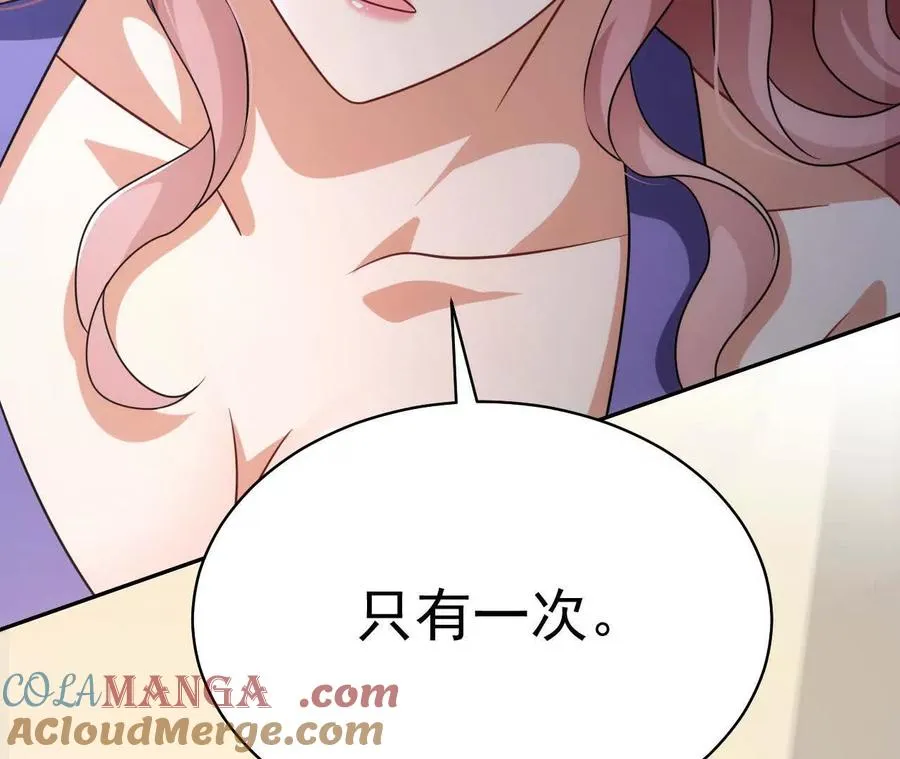 45 造神68