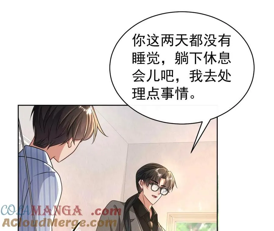 44 罪44