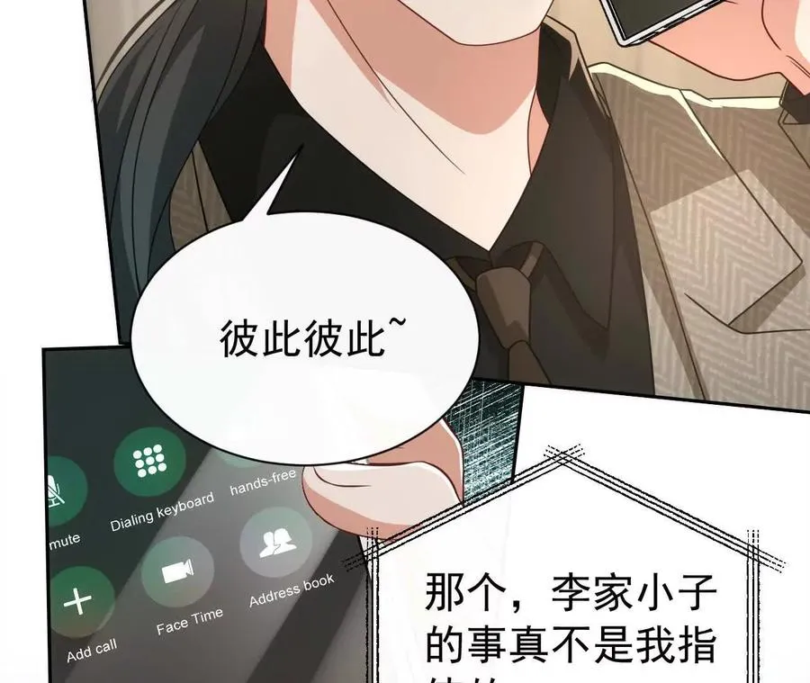 45 造神109