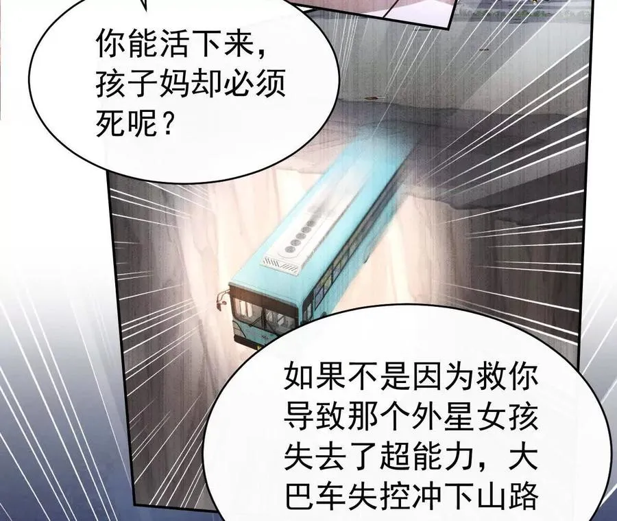 45 造神18