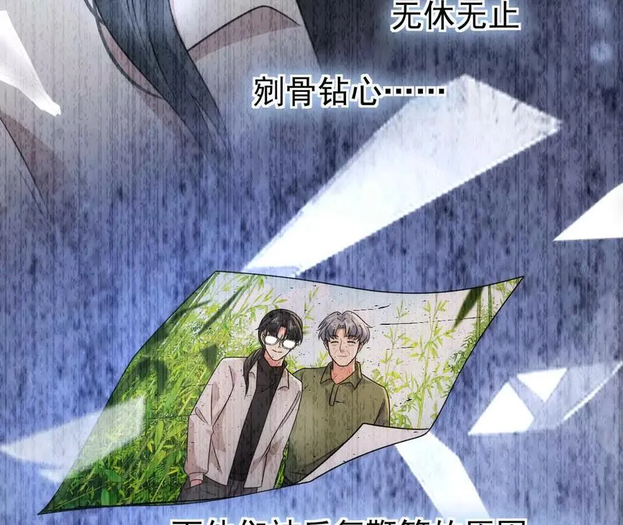 44 罪25