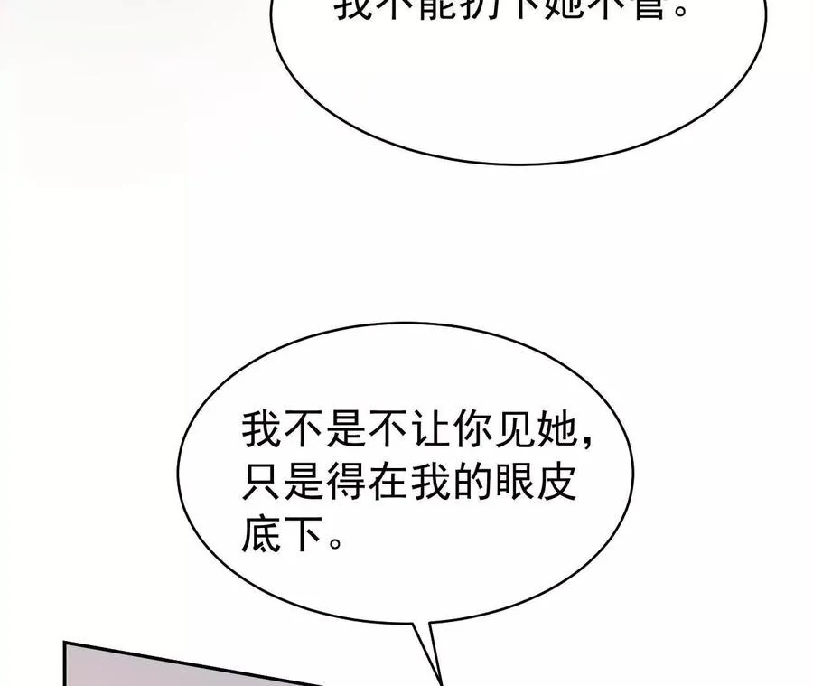 45 造神57