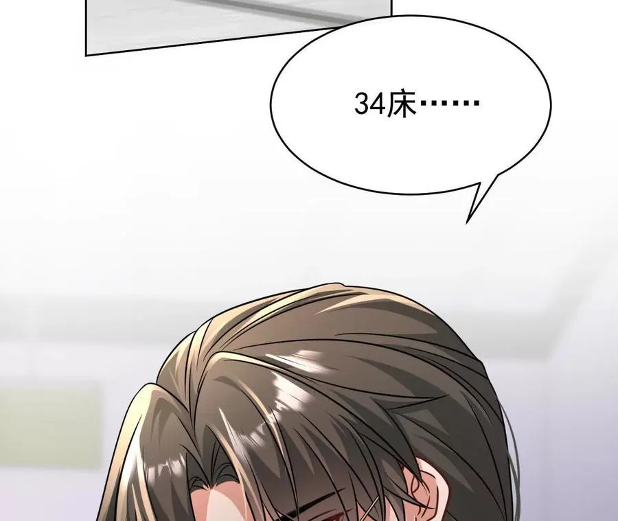 44 罪119