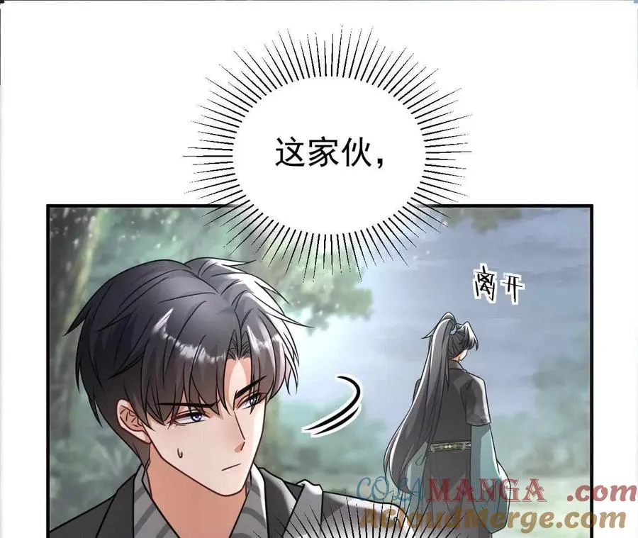 43 我也喜欢你64