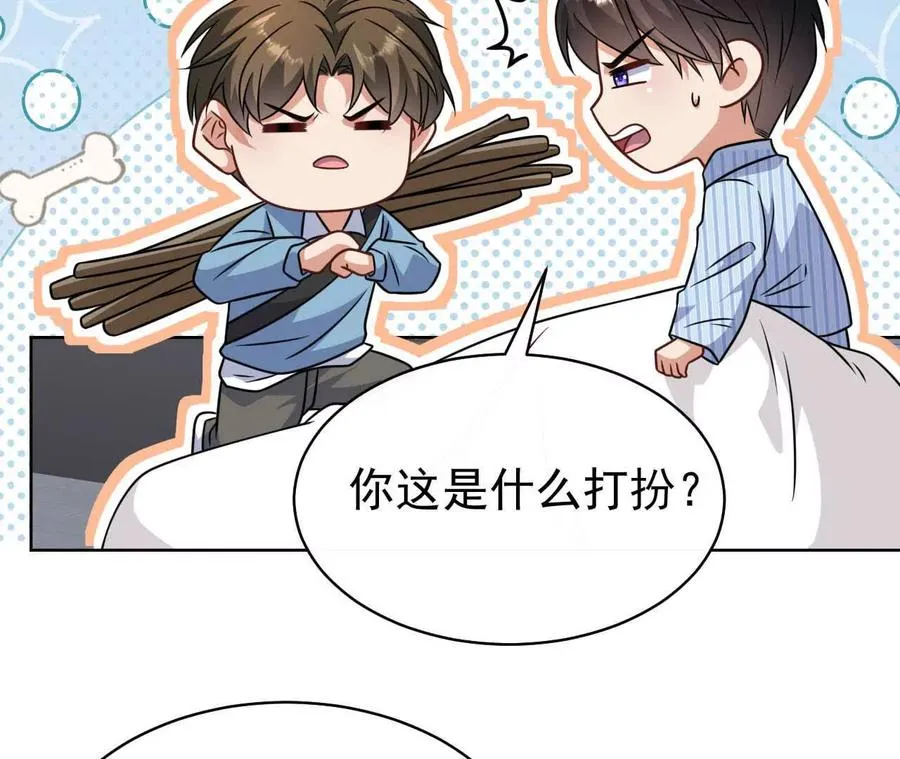44 罪49