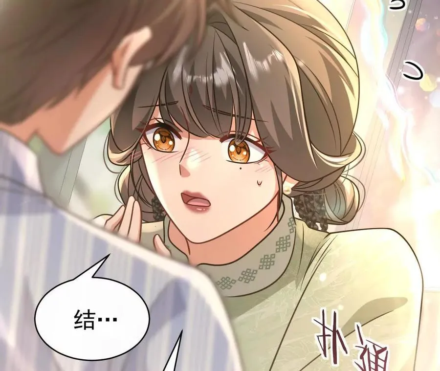 44 罪78