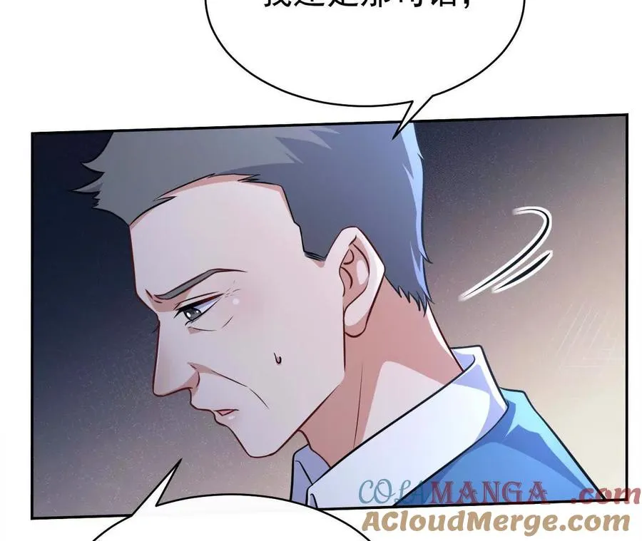 45 造神8