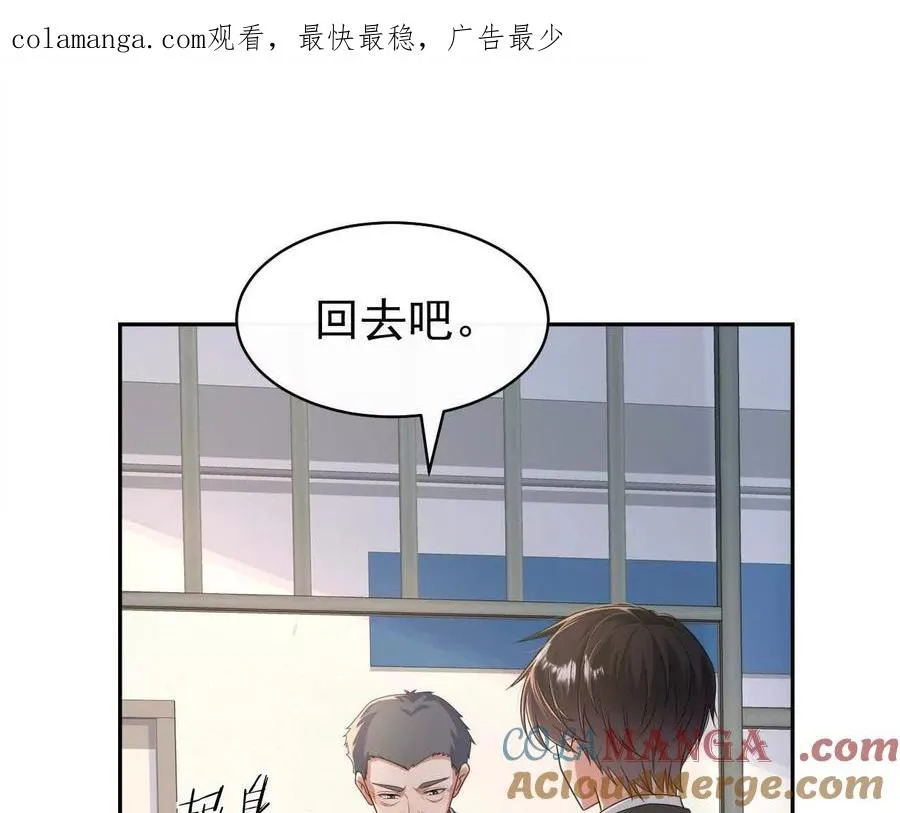 45 造神0