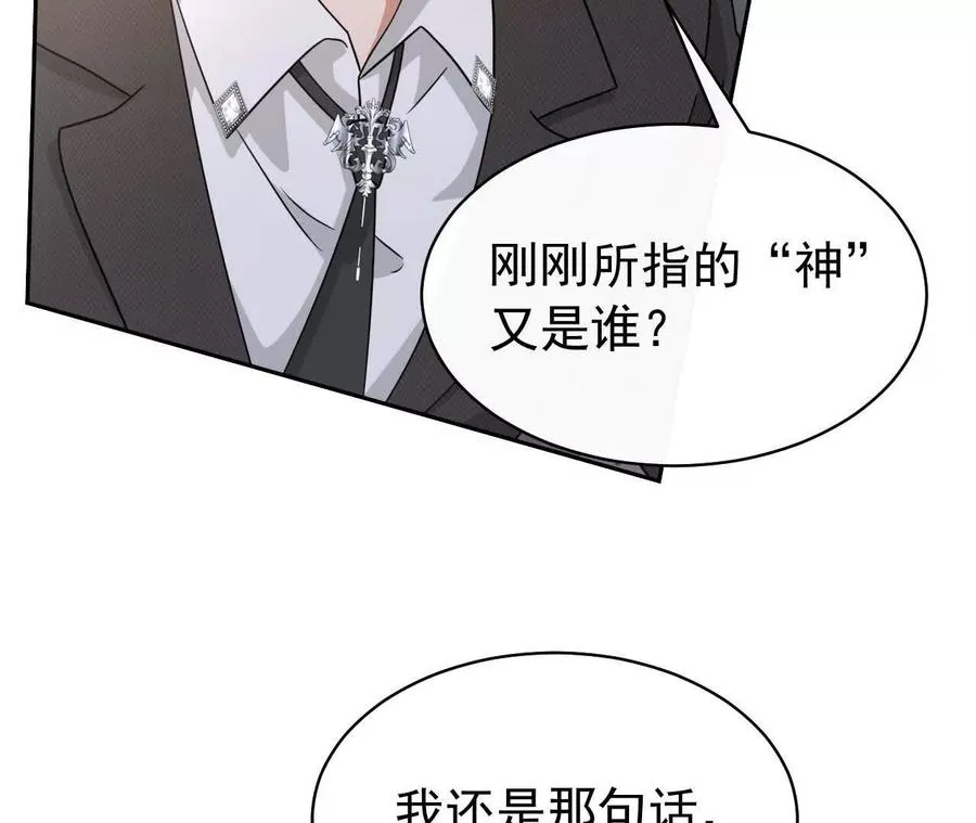 45 造神7