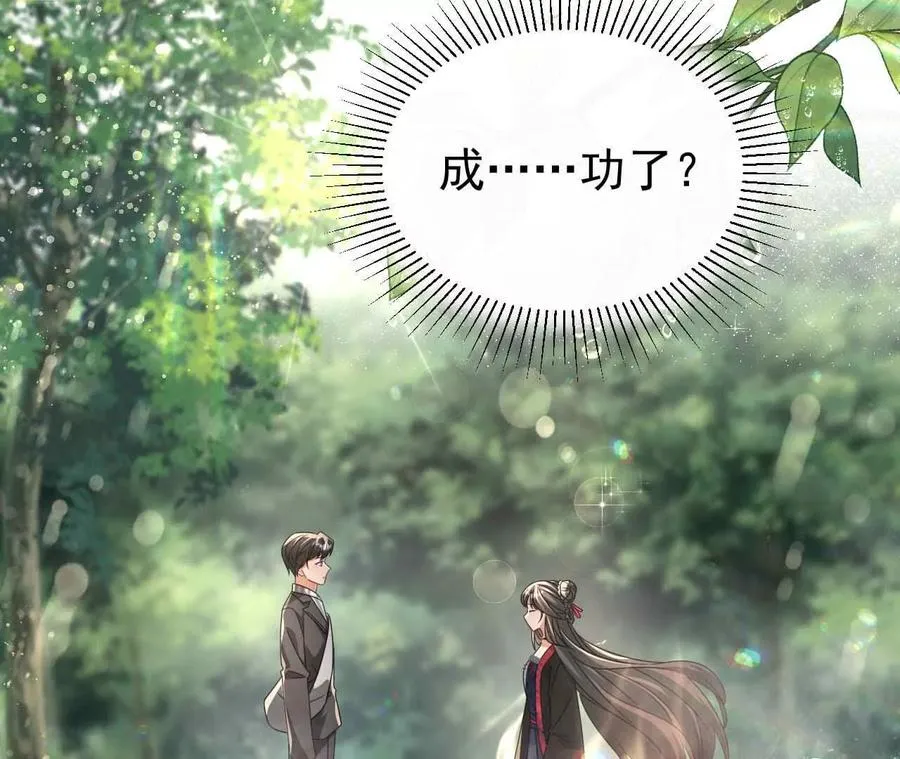 43 我也喜欢你6