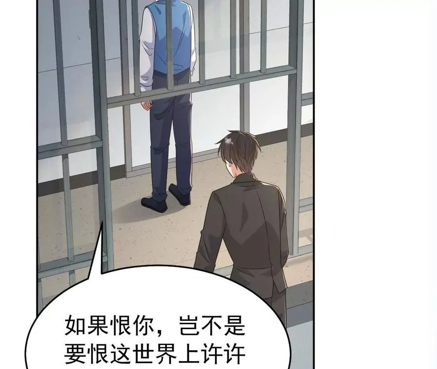 45 造神26