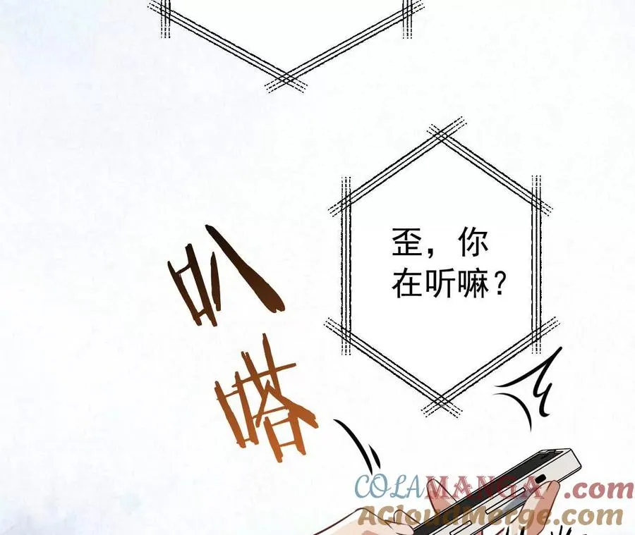 45 造神112