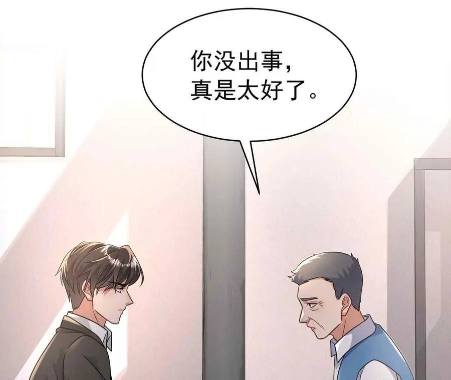 44 罪127