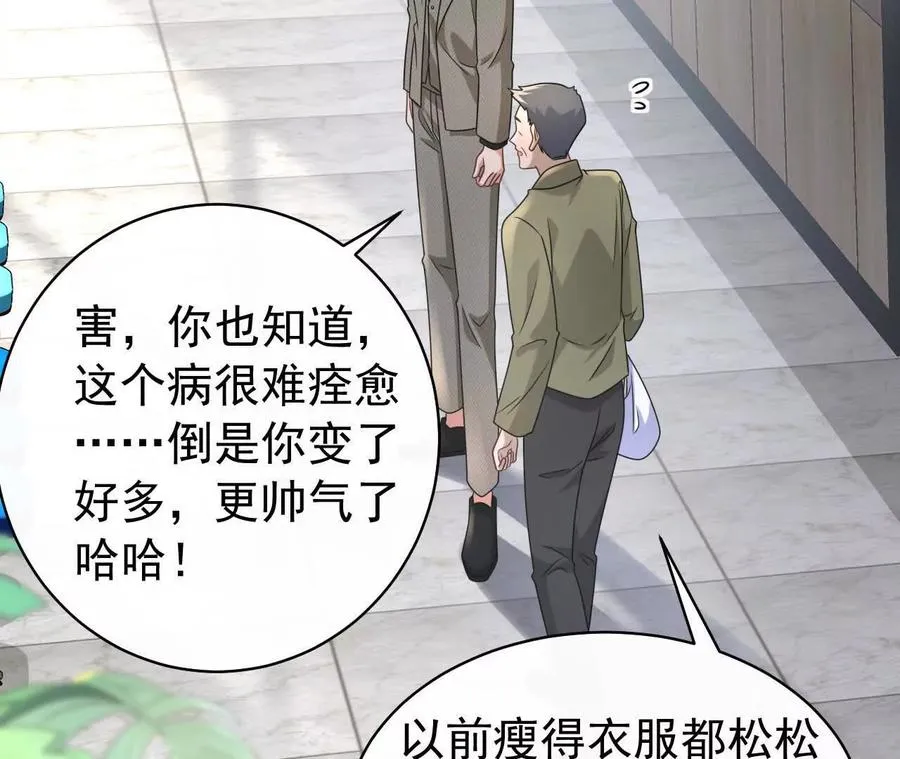 44 罪113
